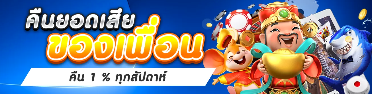 เว็บตรง area1688