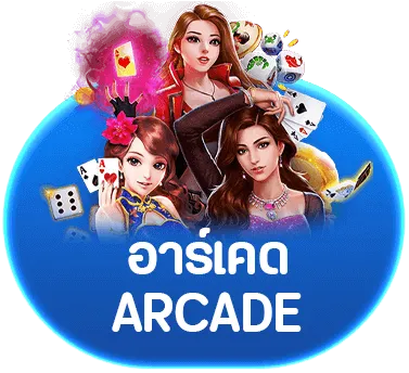 เว็บเกม area1688