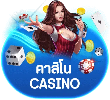 area1688 เว็บตรง